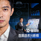 懂球帝首席战术分析师头像